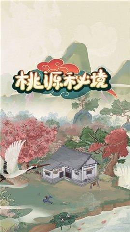 救援花卉销售员